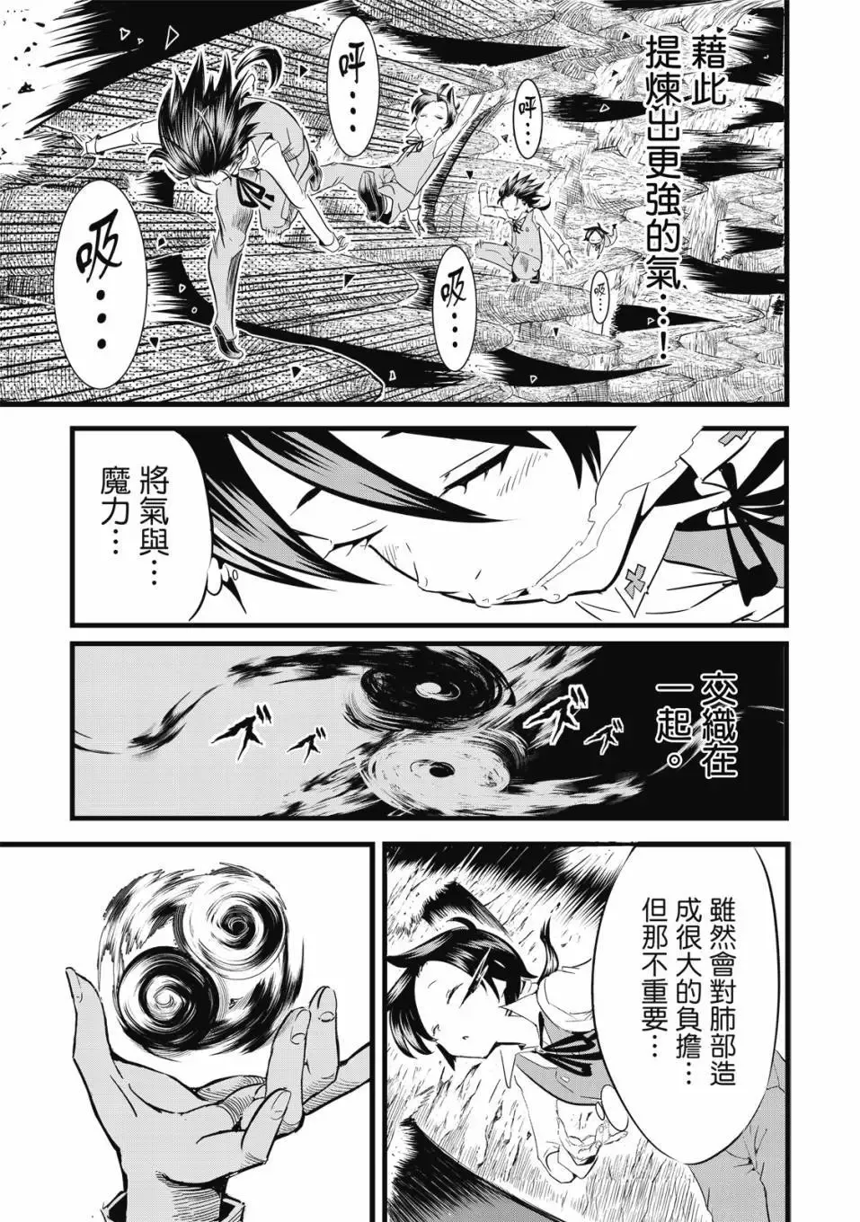 第01卷 第156页