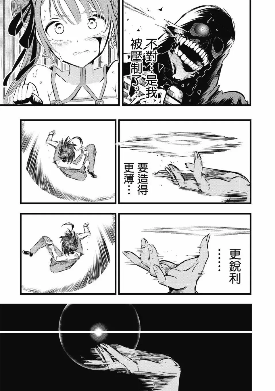 第01卷 第160页