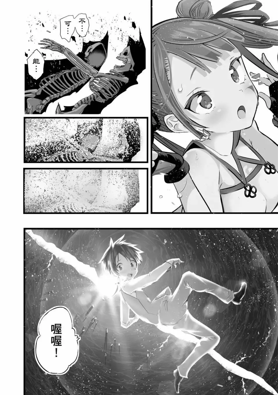 第01卷 第163页