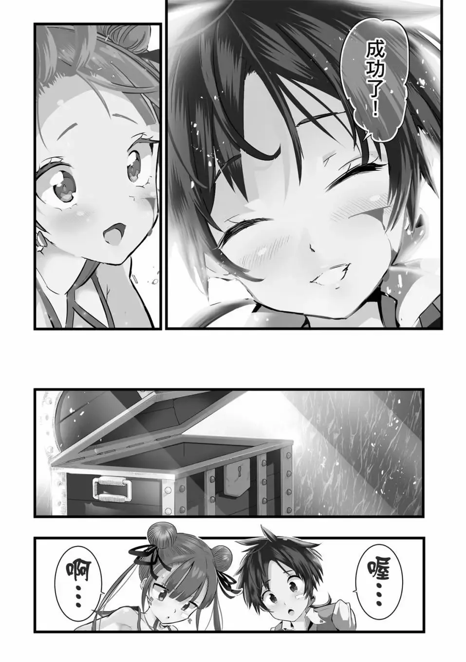 第01卷 第164页