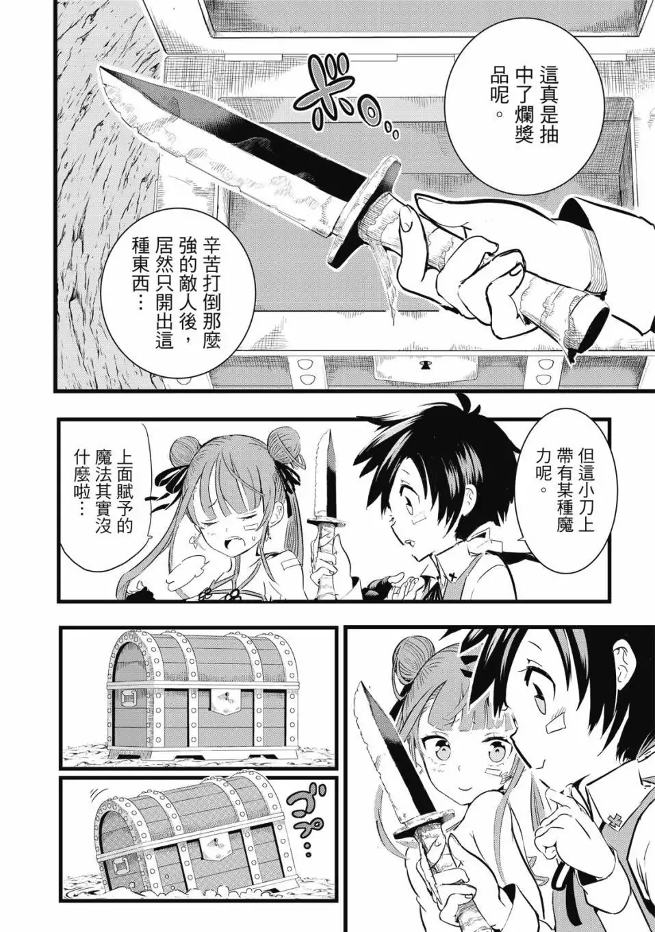 第01卷 第165页