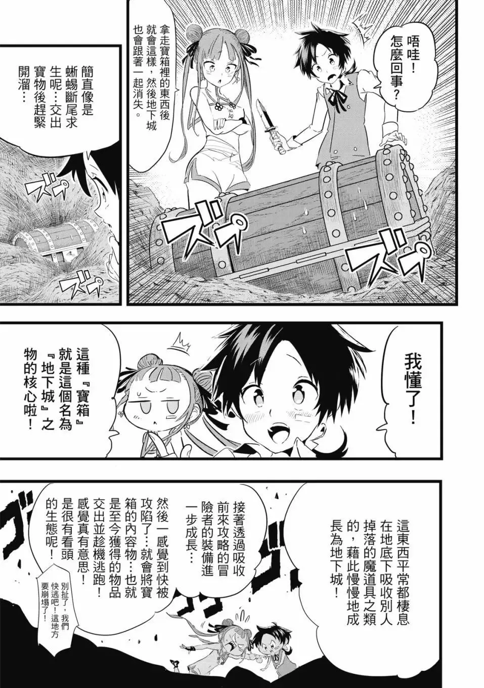 第01卷 第166页