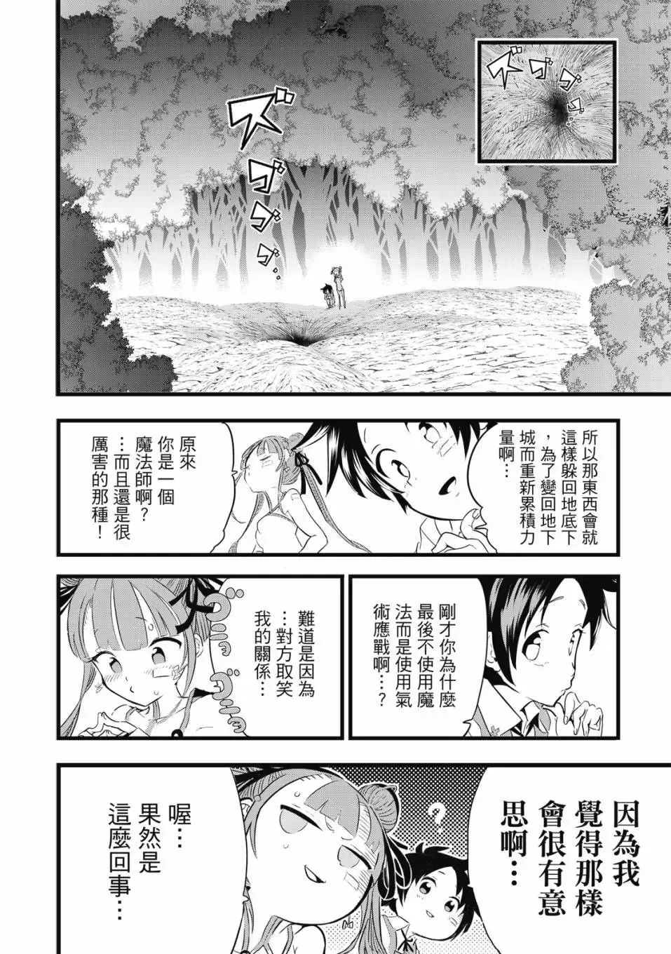 第01卷 第167页