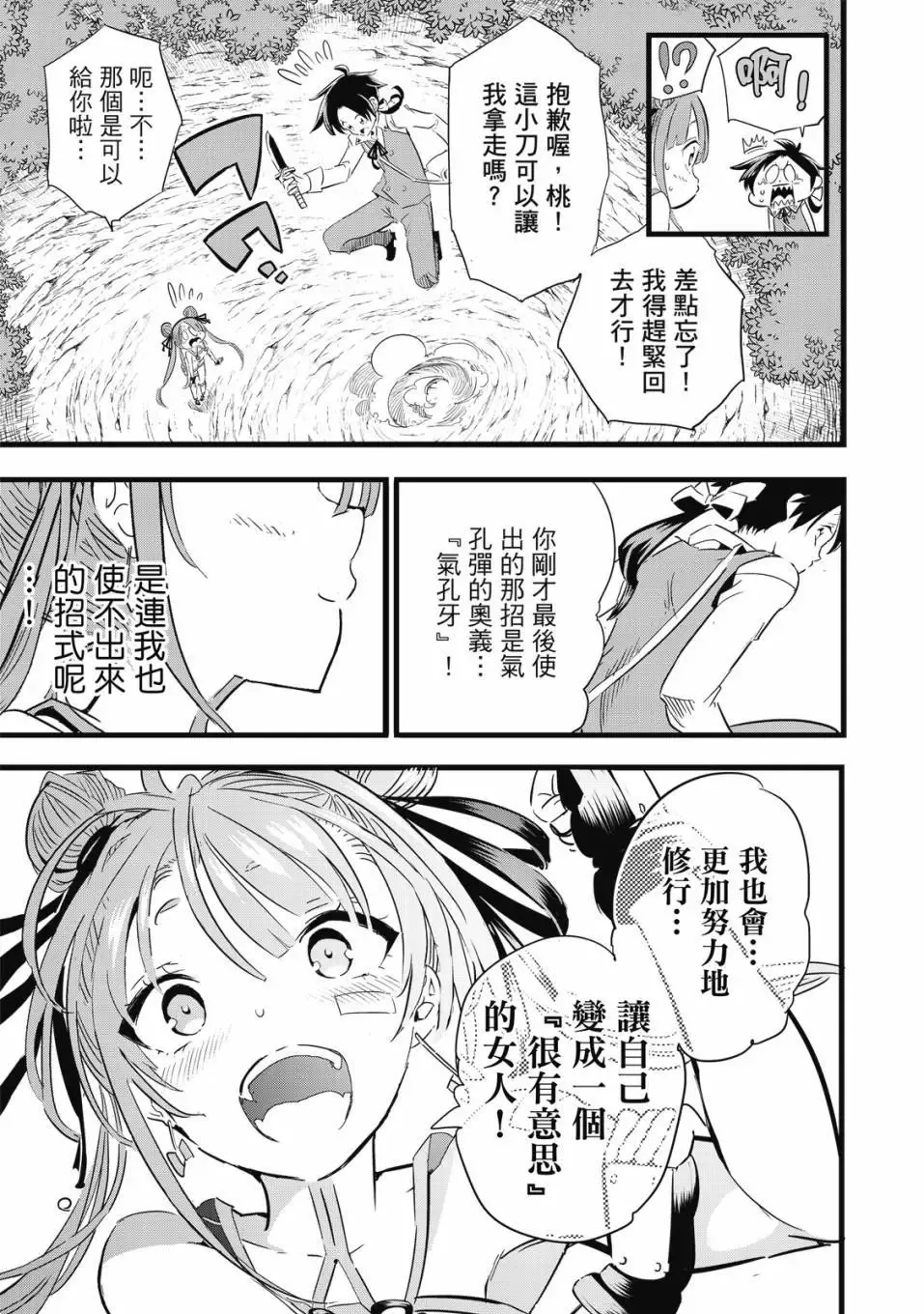 第01卷 第168页
