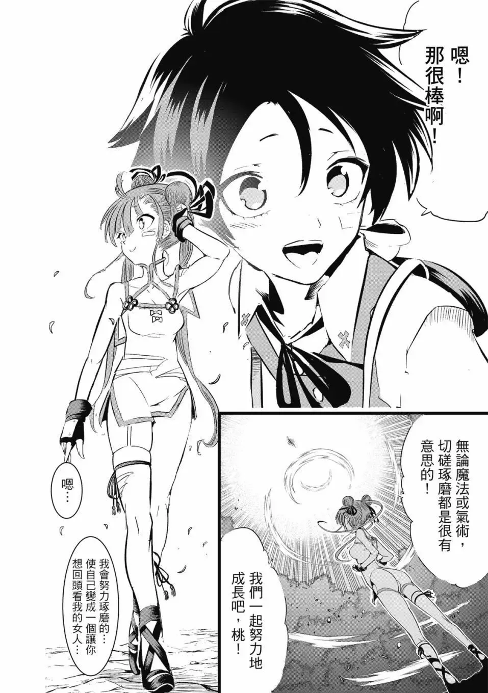 第01卷 第169页
