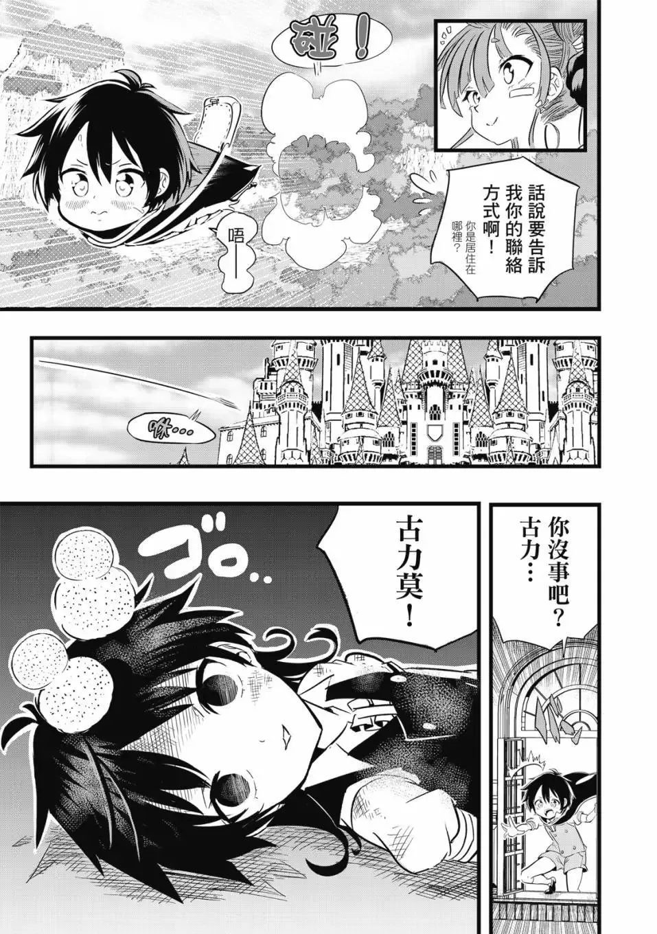 第01卷 第170页