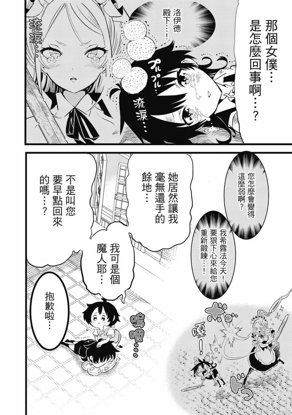 第01卷 第171页
