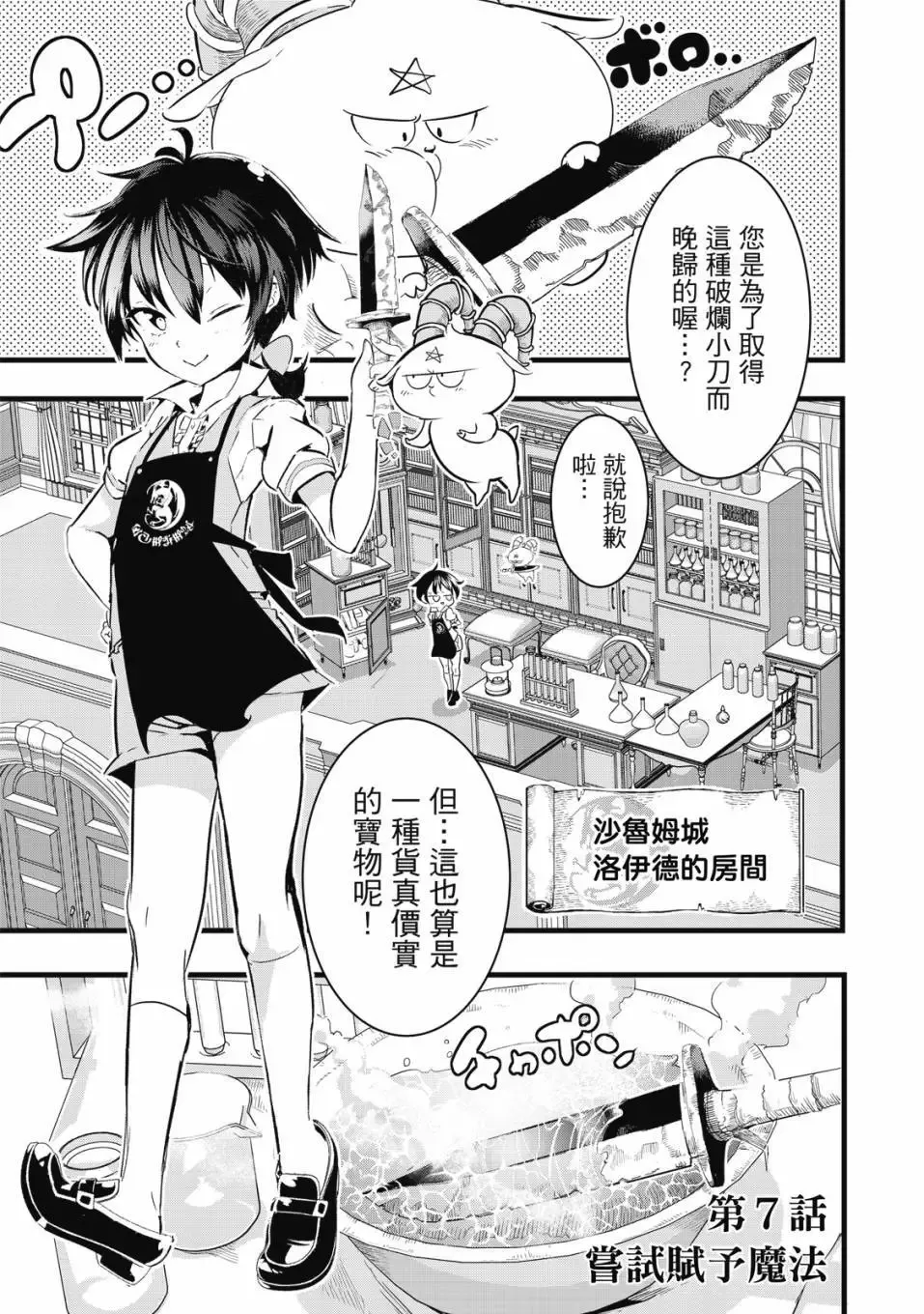 第01卷 第172页
