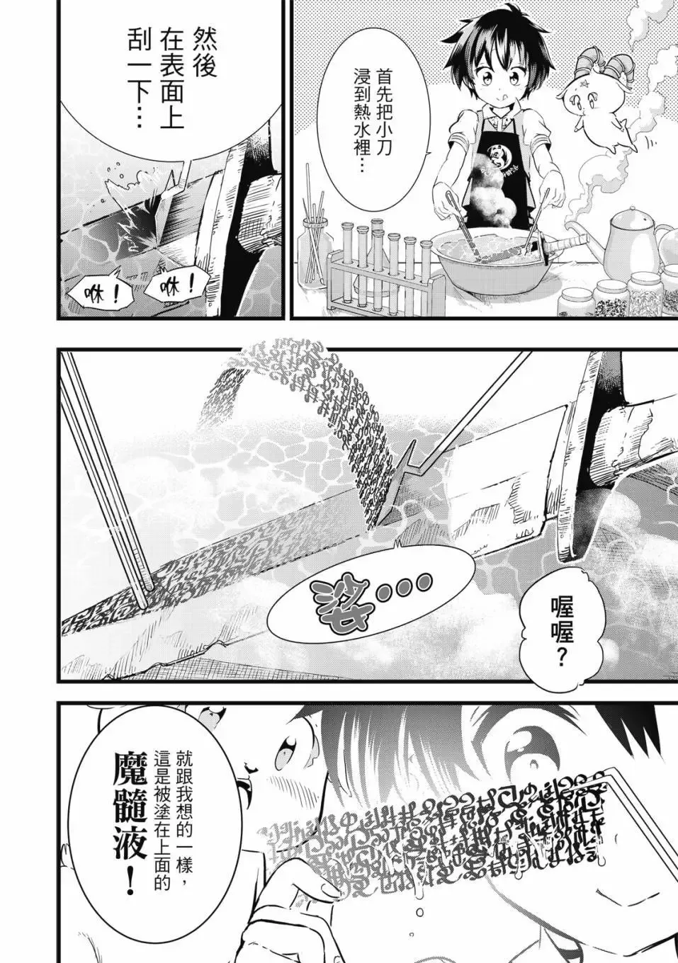 第01卷 第173页