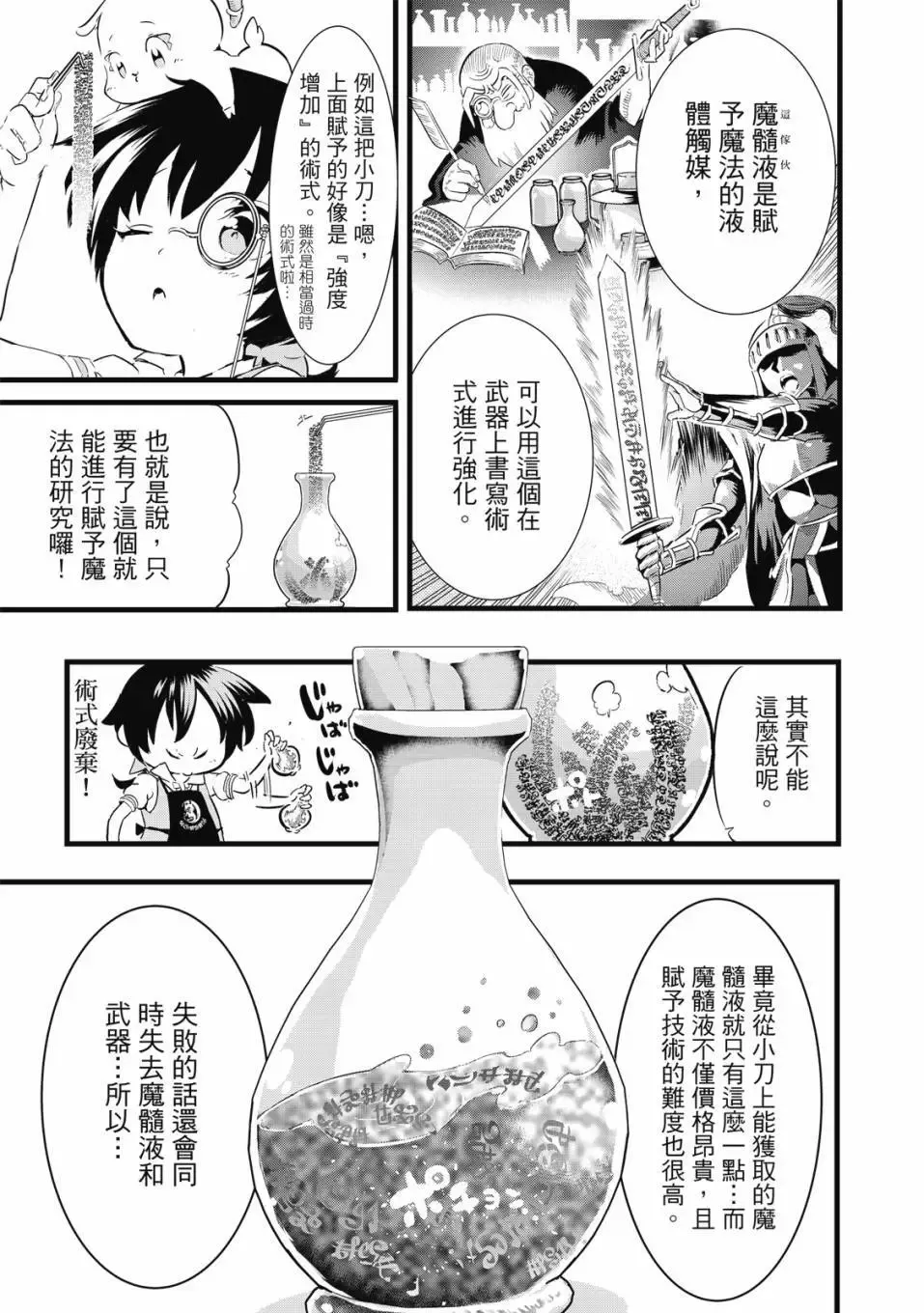 第01卷 第174页