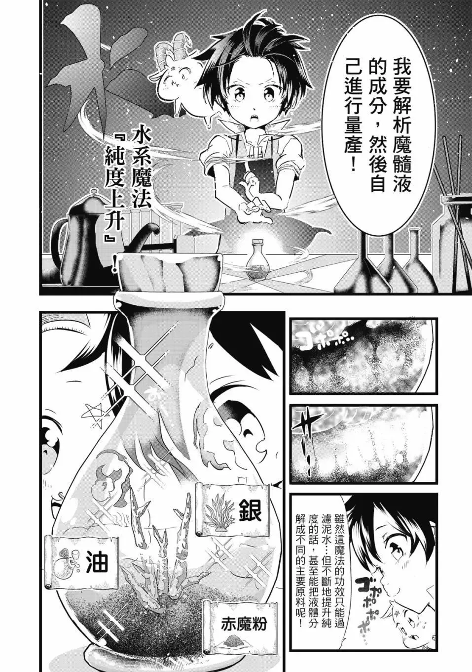 第01卷 第175页