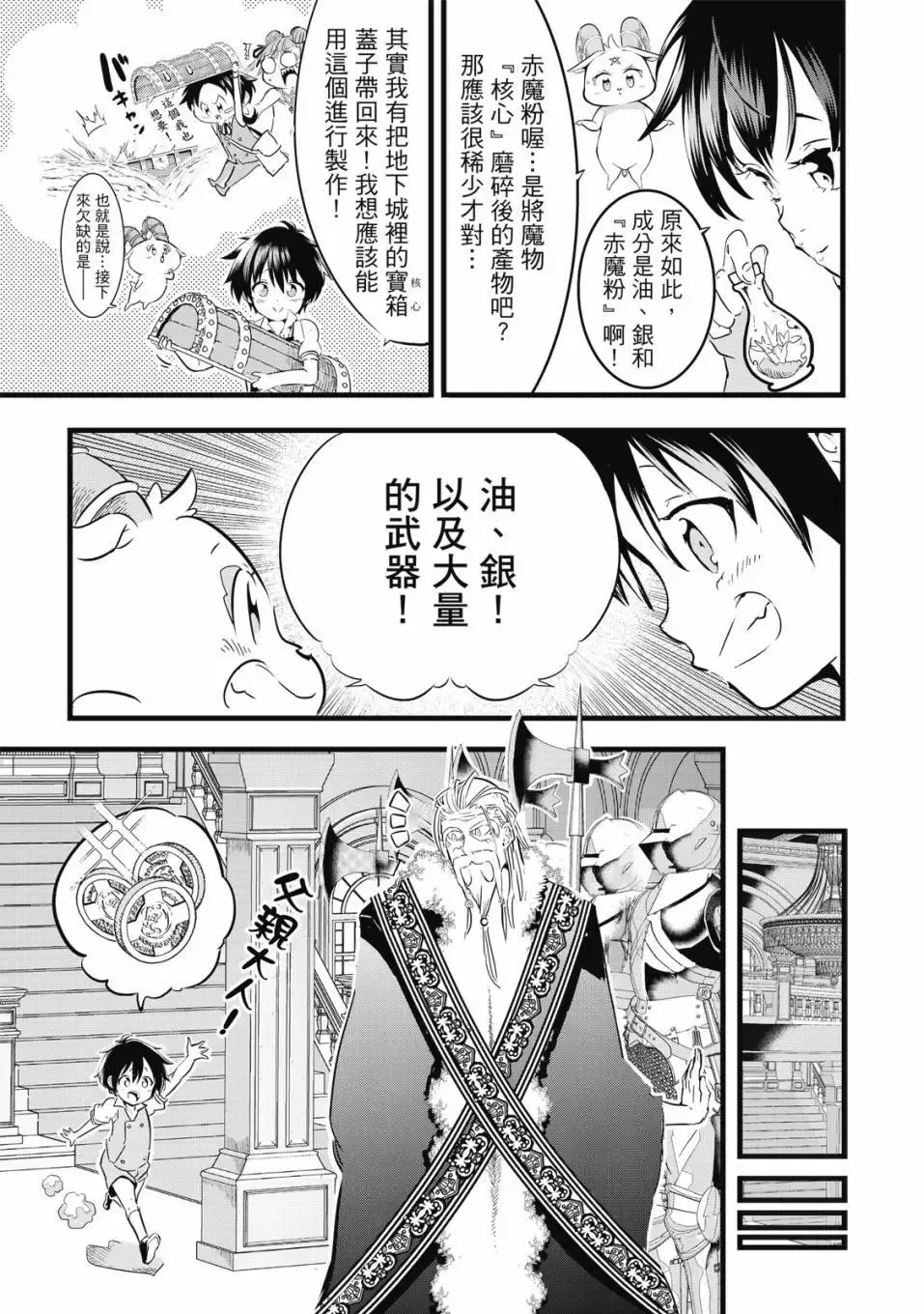 第01卷 第176页