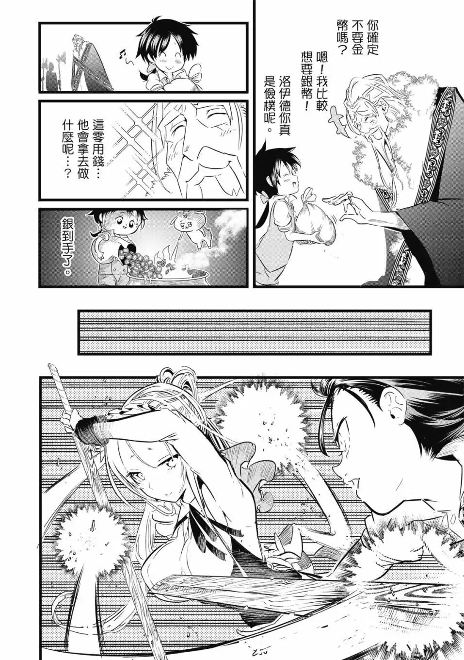 第01卷 第177页