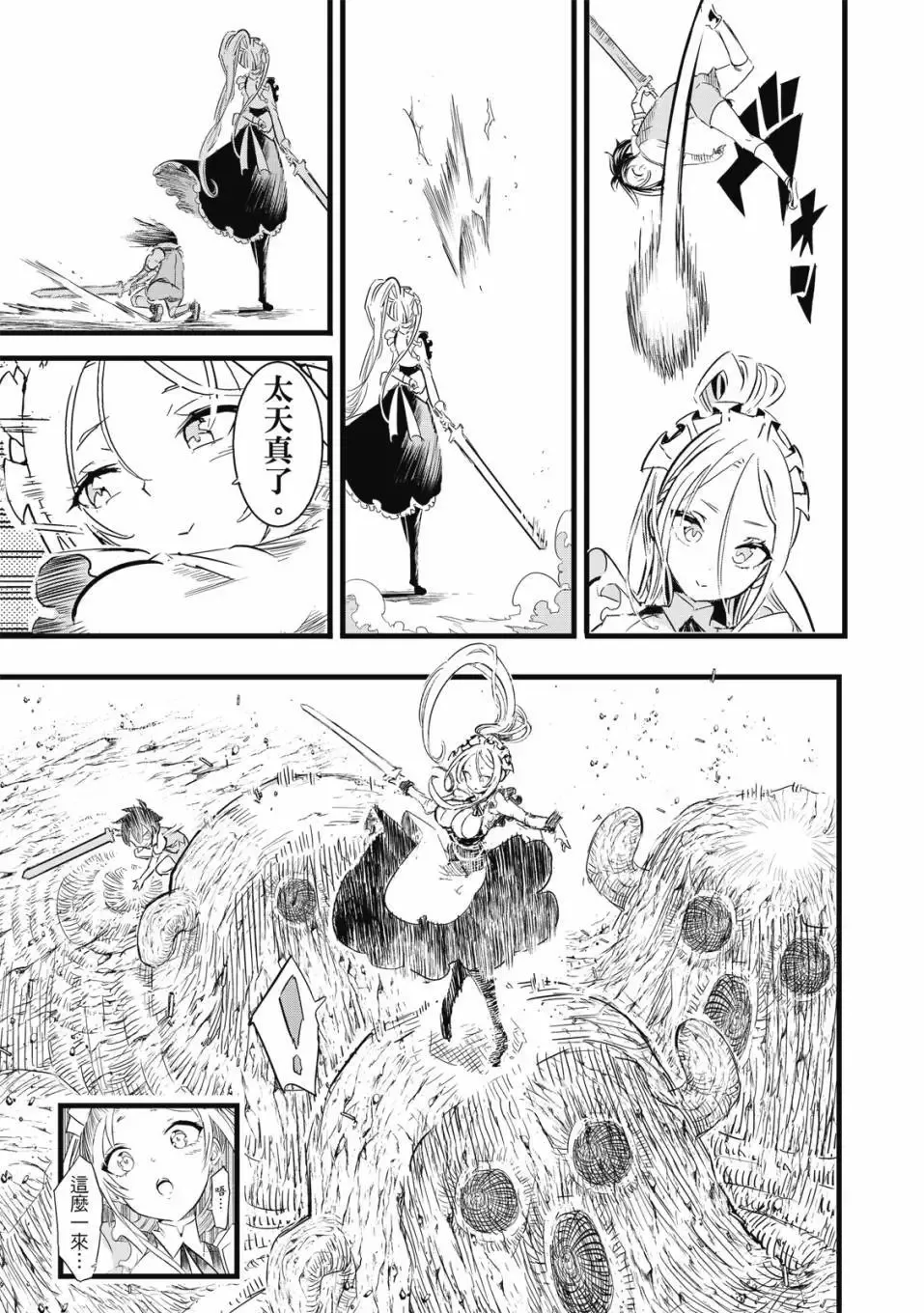 第01卷 第178页