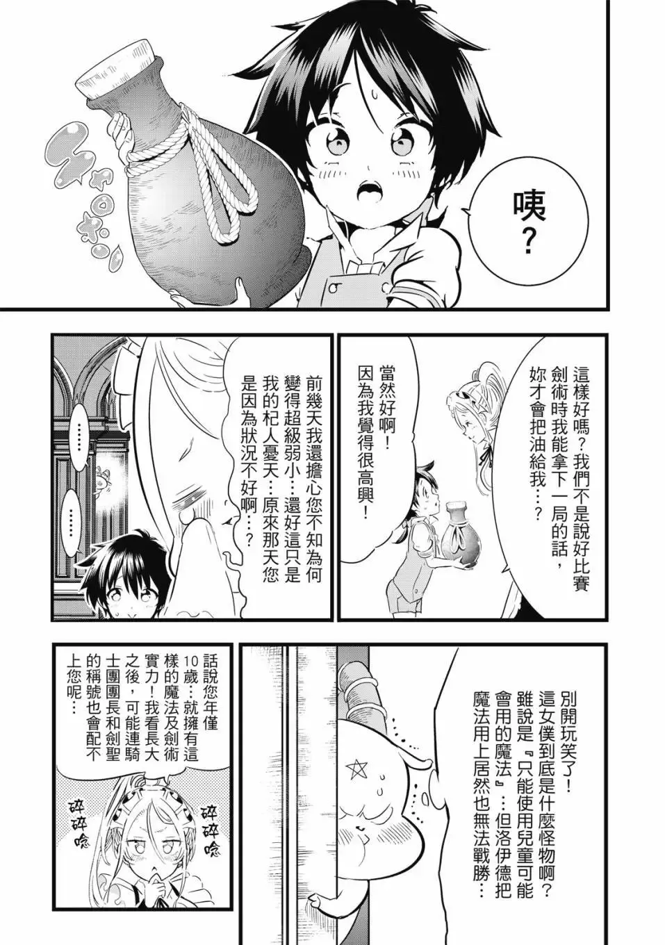 第01卷 第180页