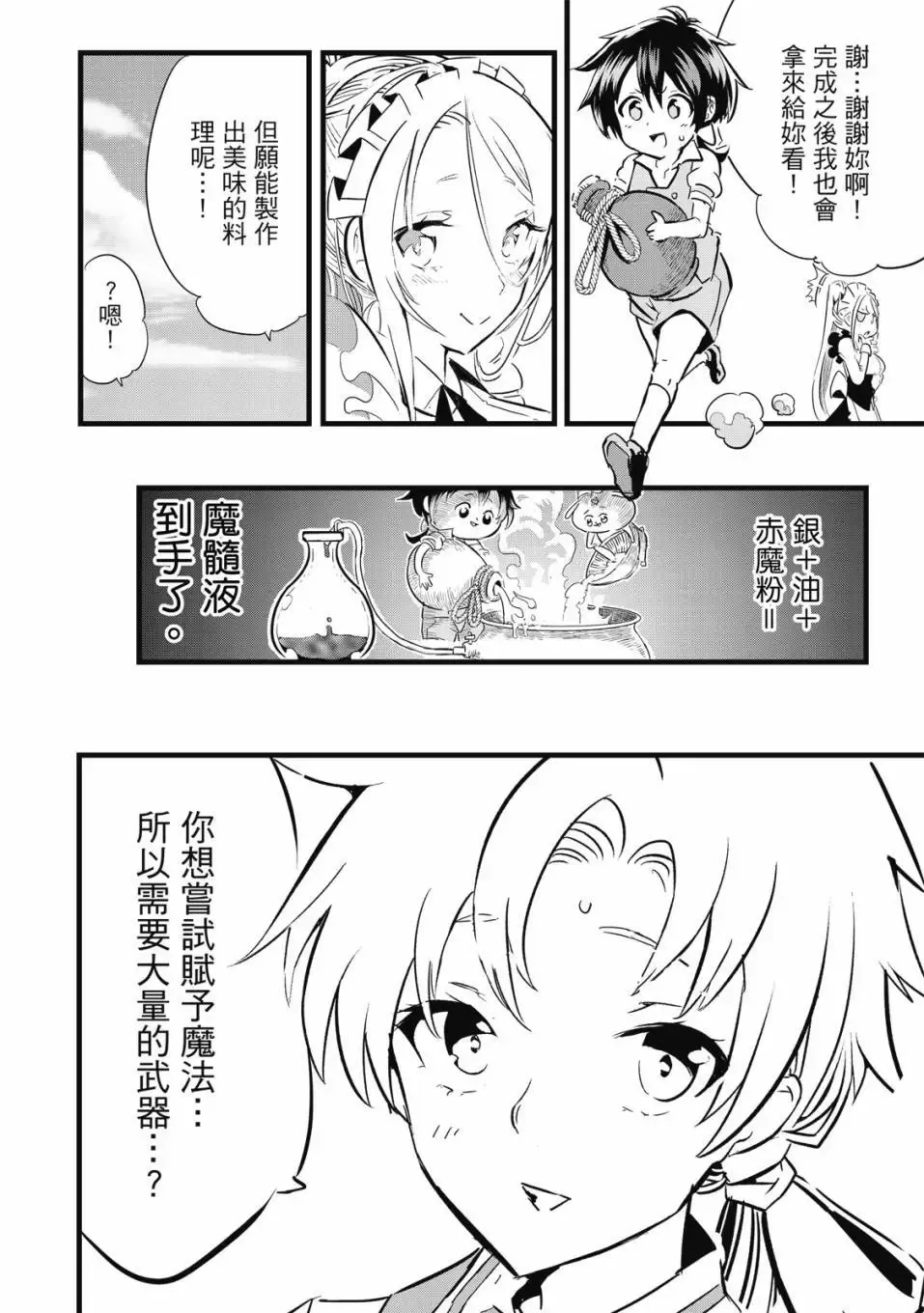 第01卷 第181页