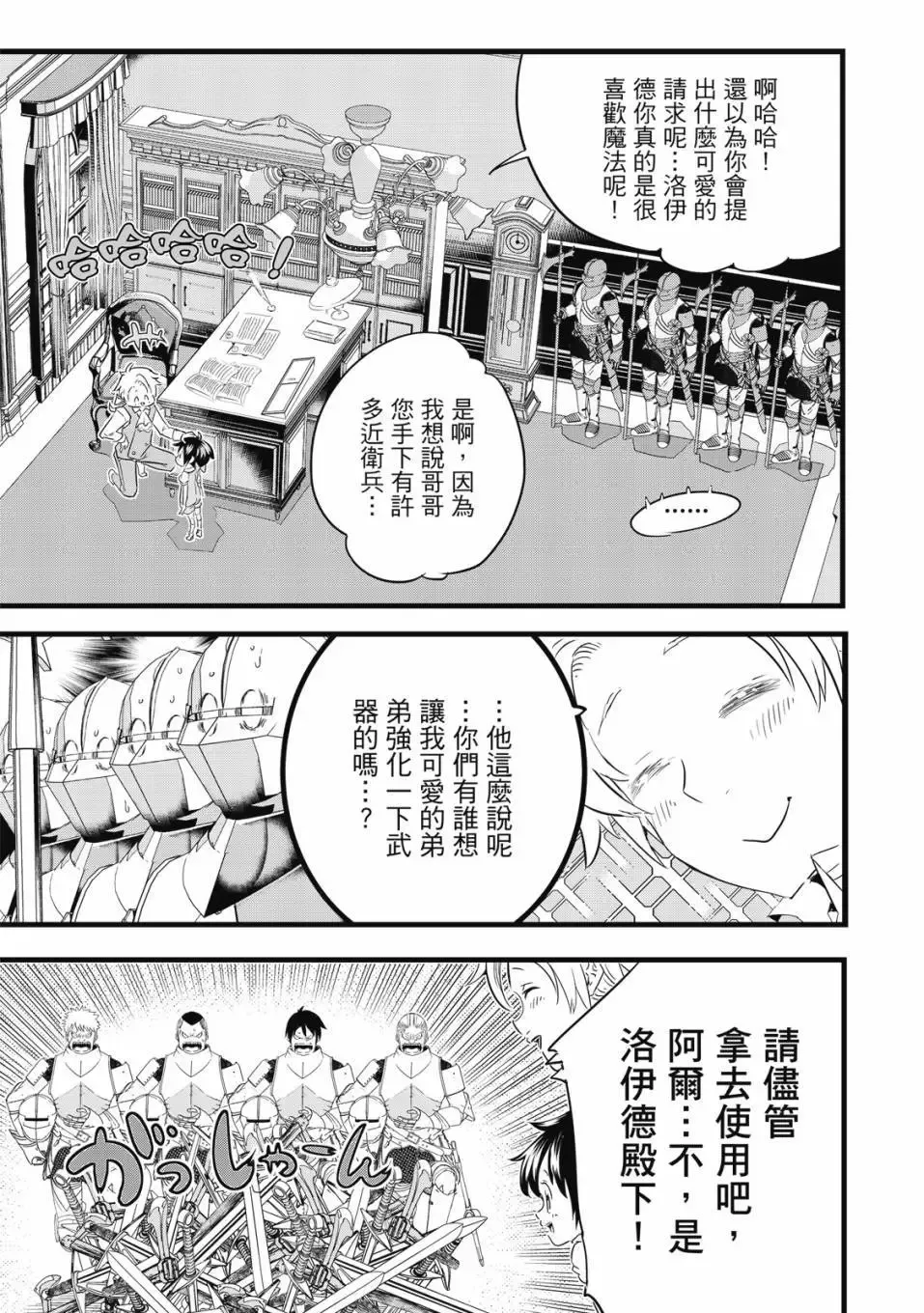 第01卷 第182页