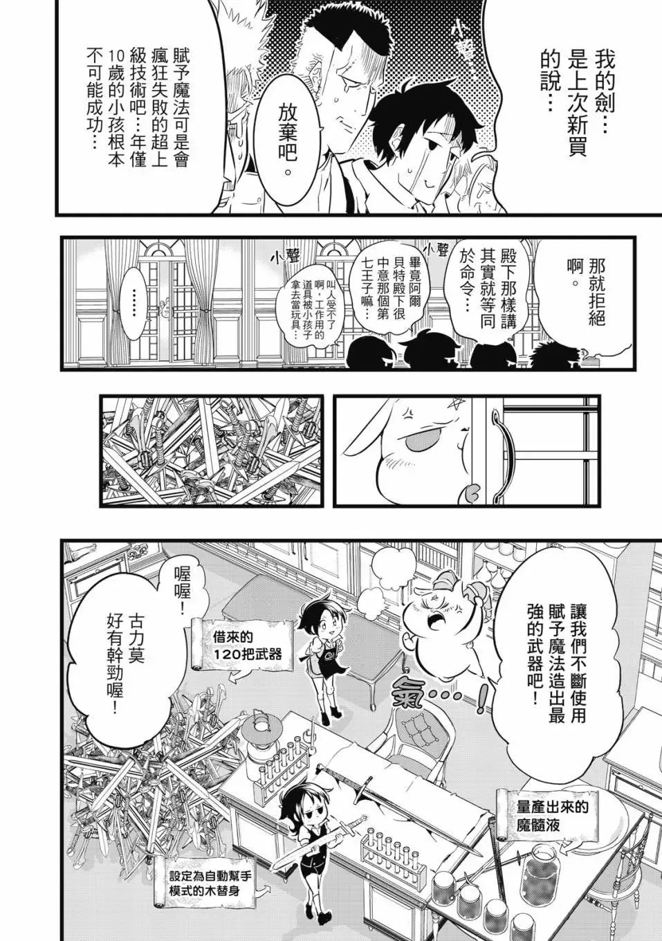 第01卷 第183页