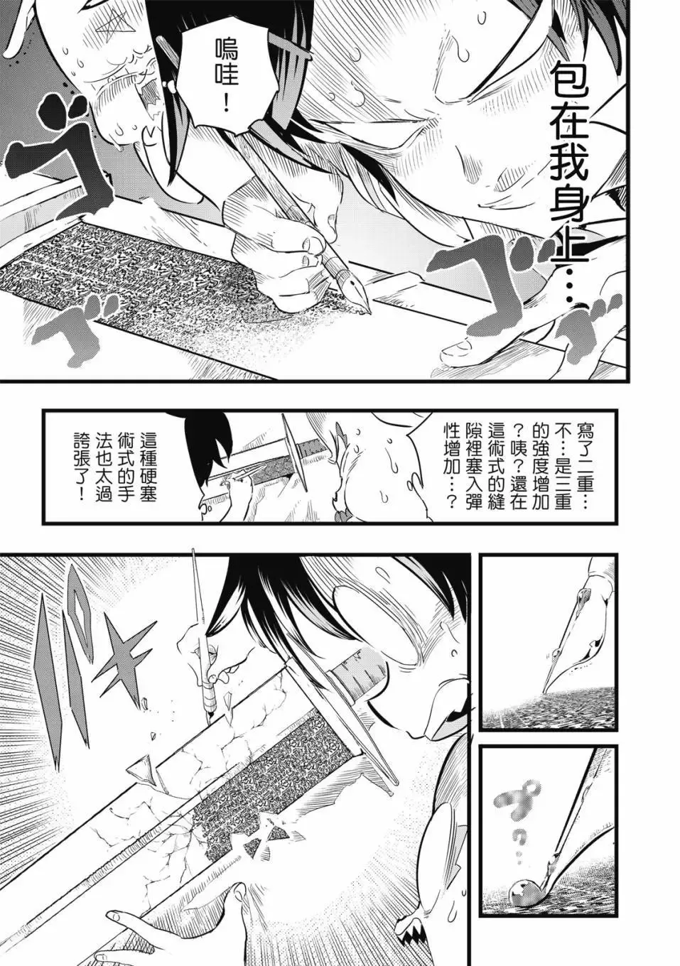 第01卷 第184页