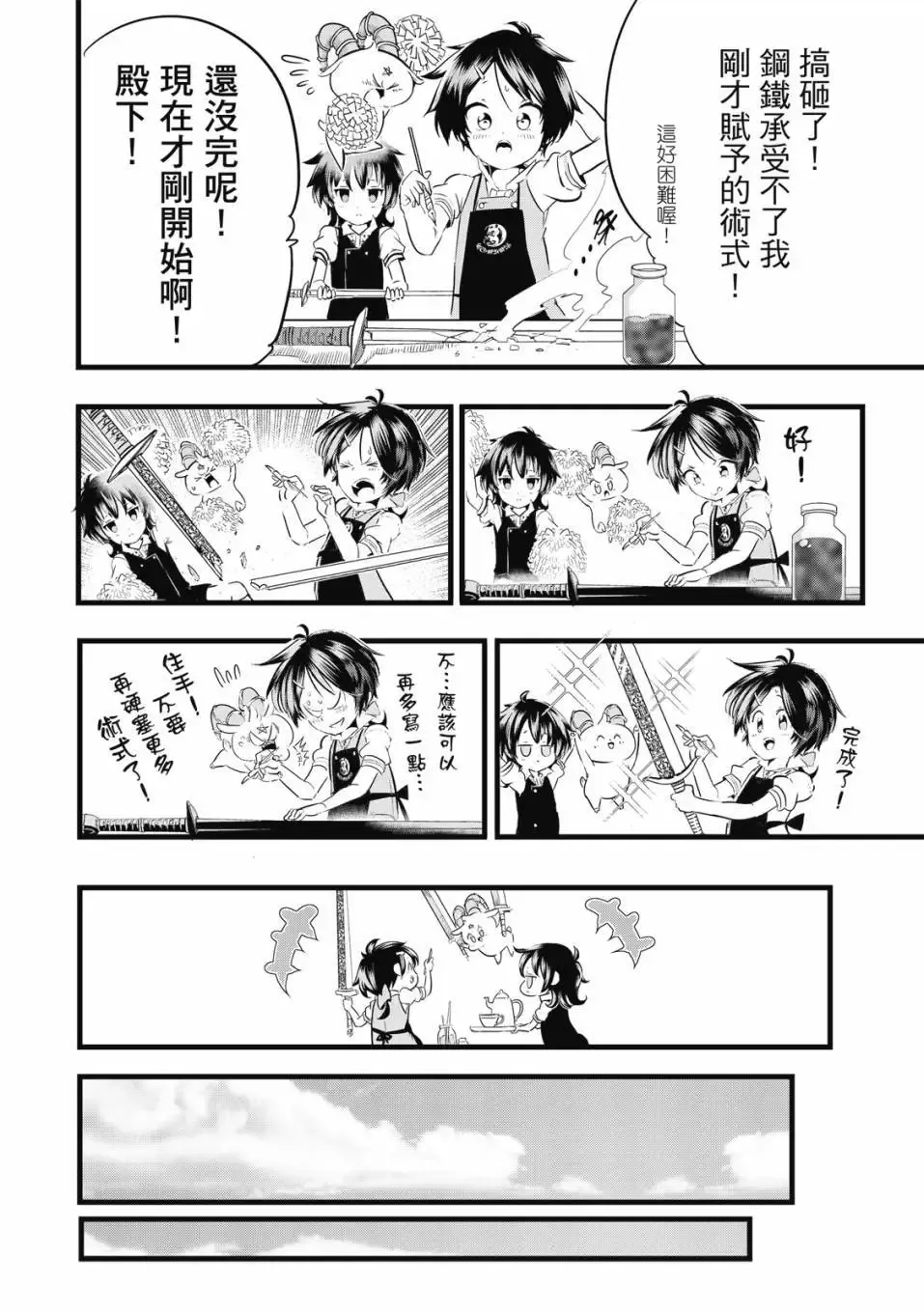 第01卷 第185页