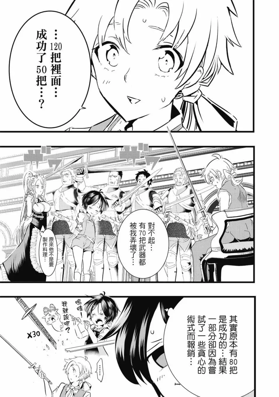 第01卷 第186页