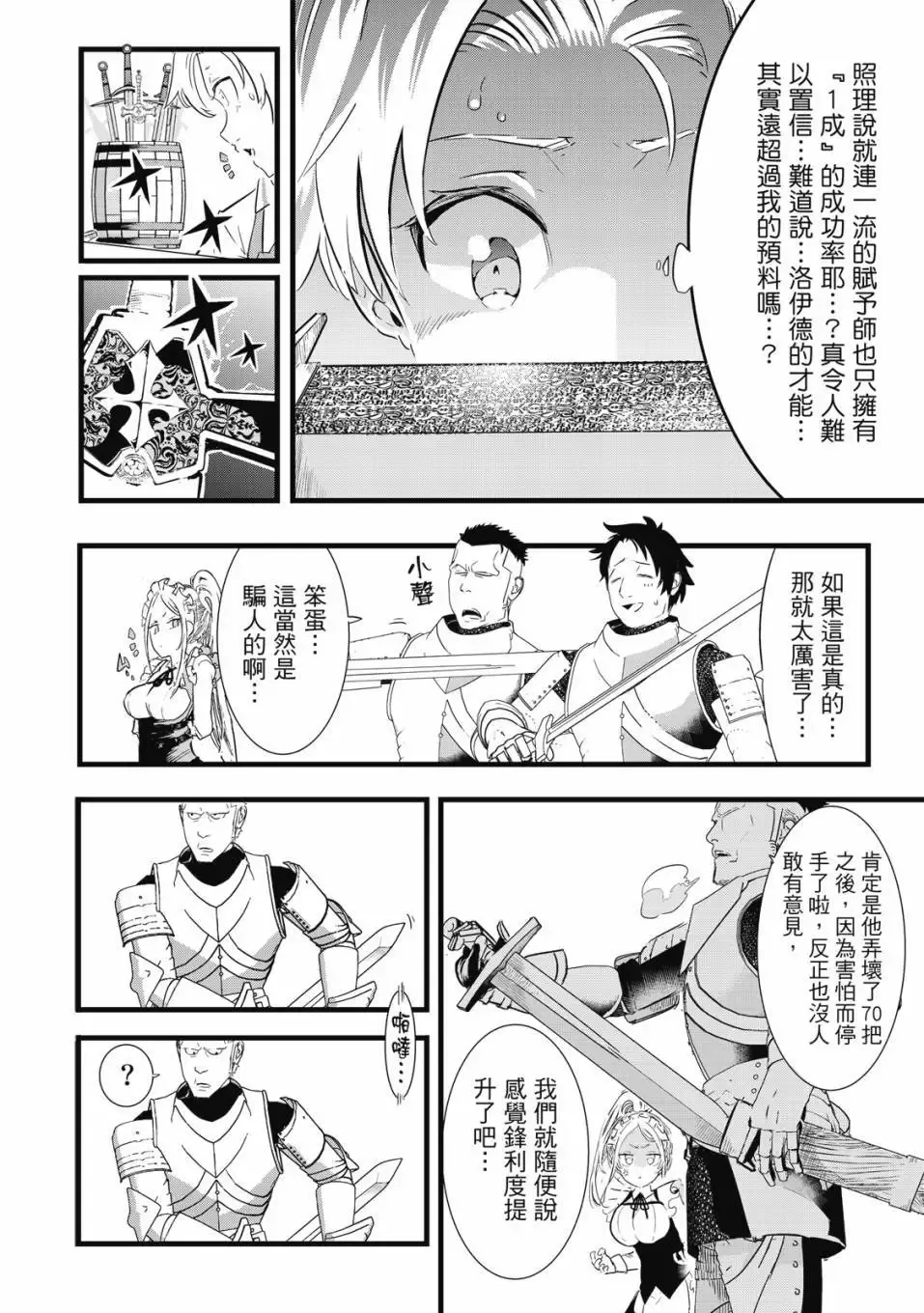 第01卷 第187页