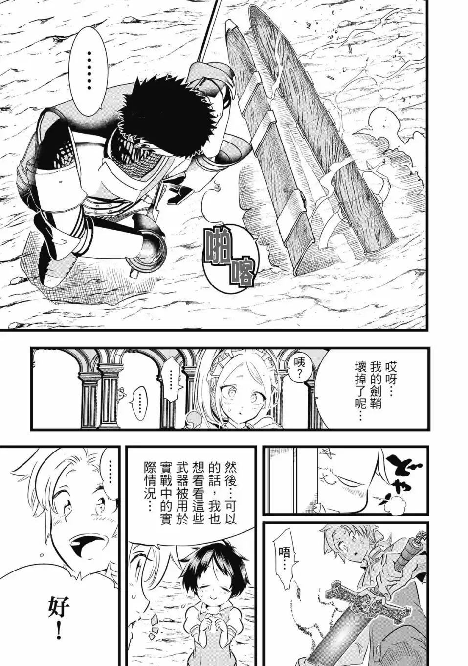 第01卷 第188页