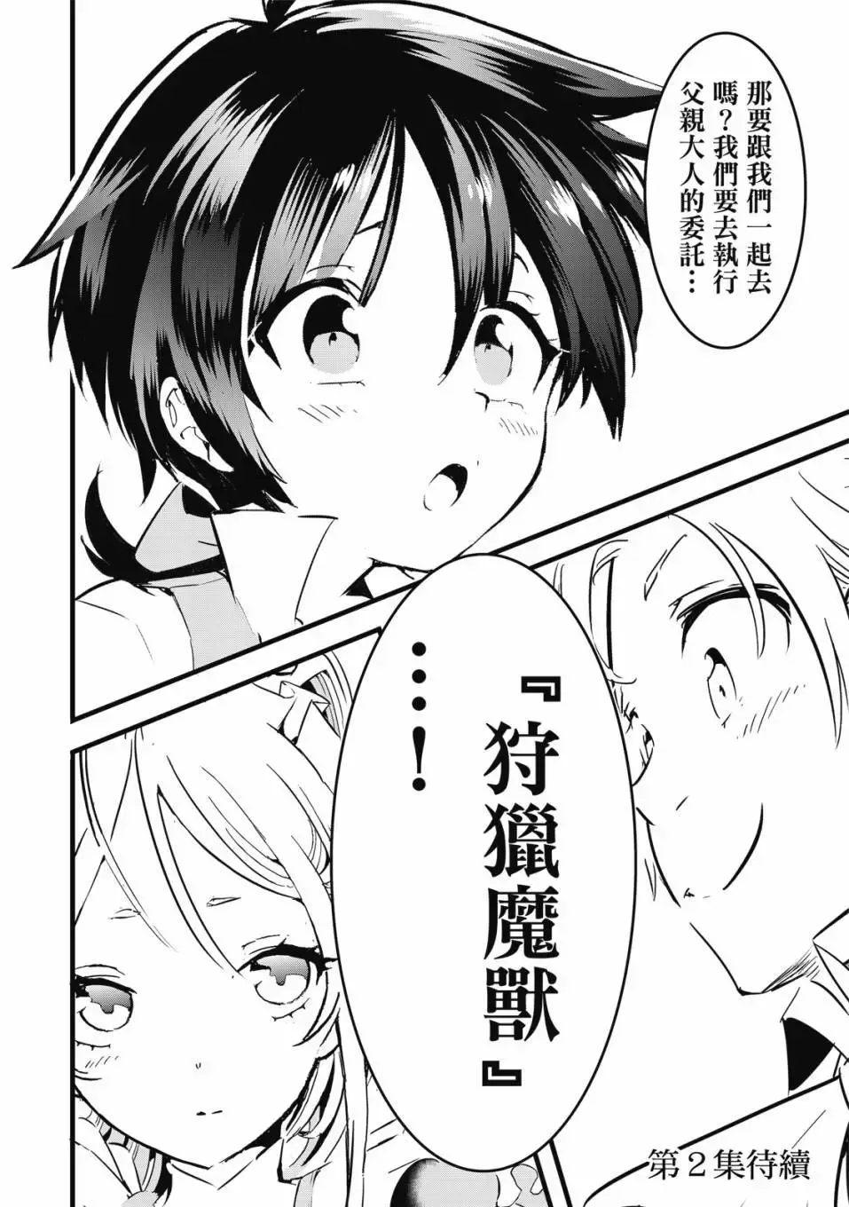 第01卷 第189页