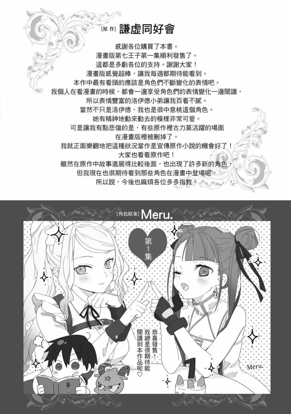 第01卷 第191页