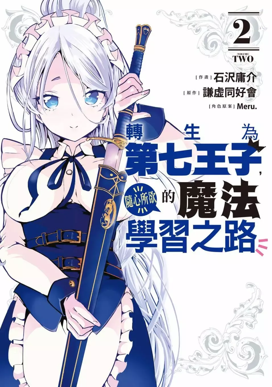第01卷 第193页