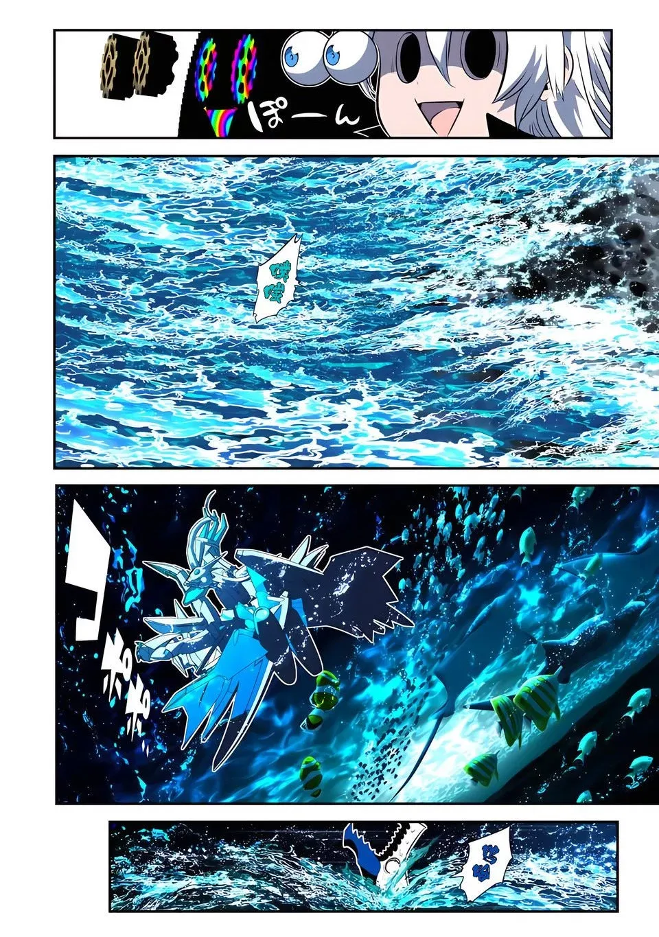 第142话 第15页