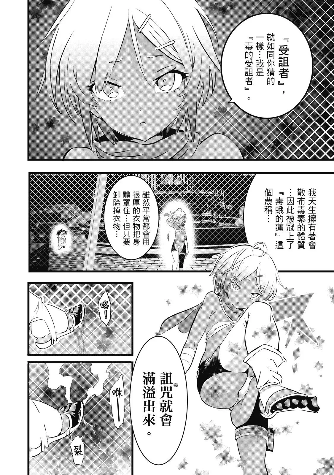 第03卷 第6页