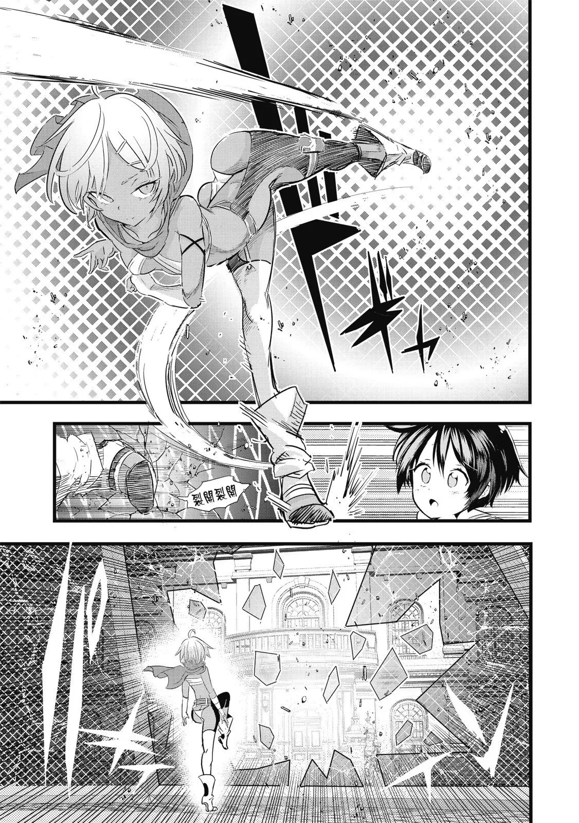 第03卷 第7页
