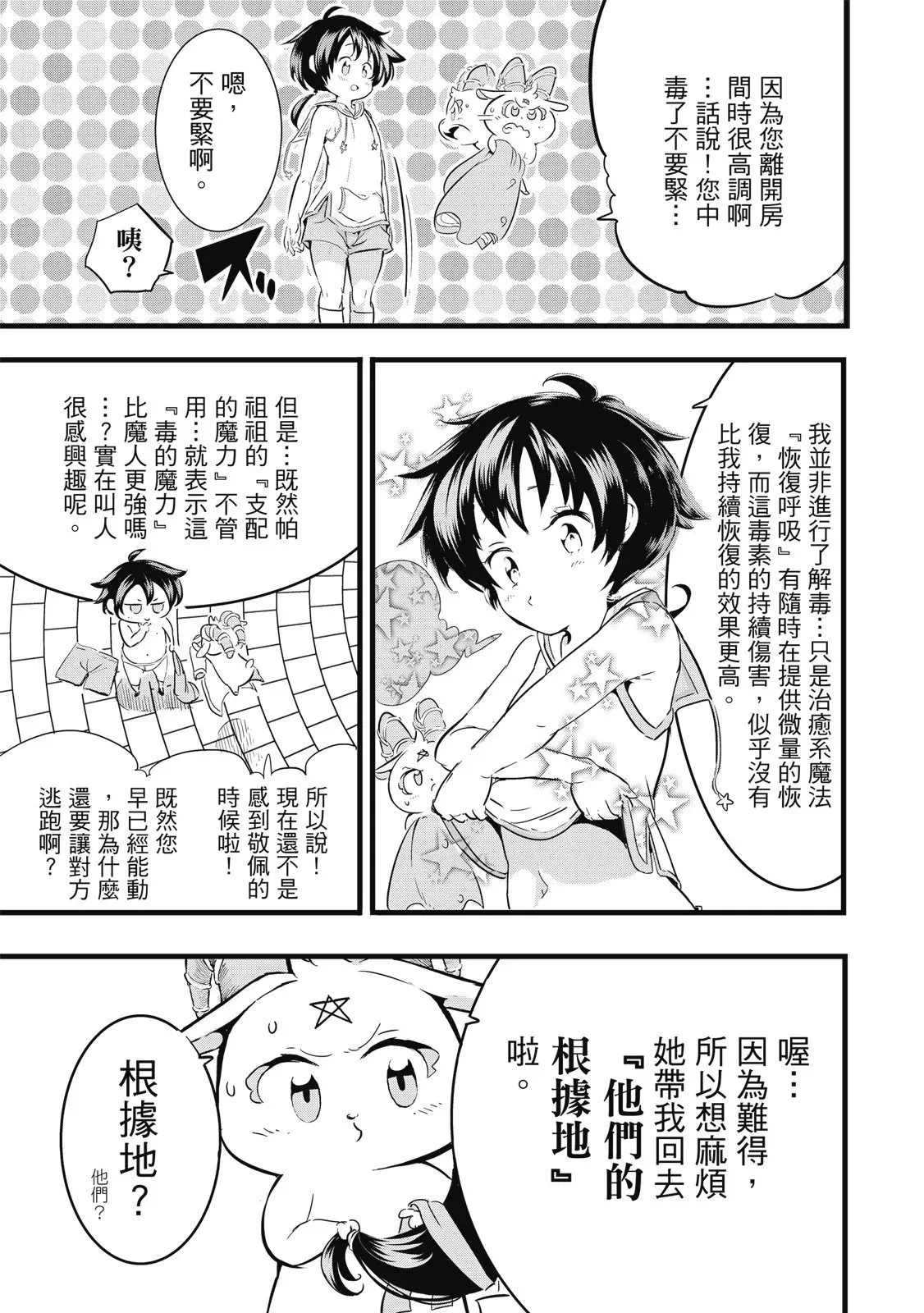 第03卷 第9页