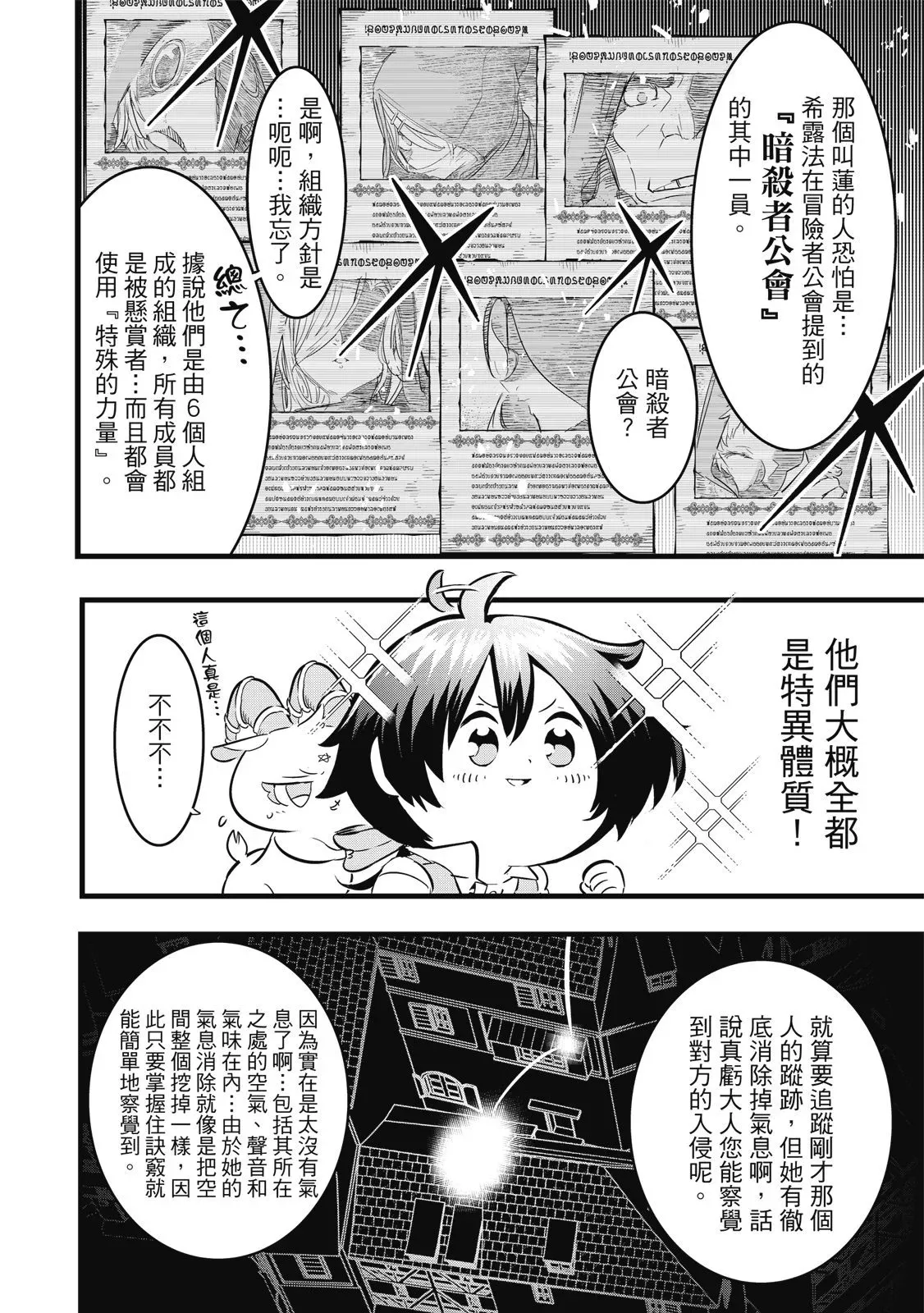 第03卷 第10页