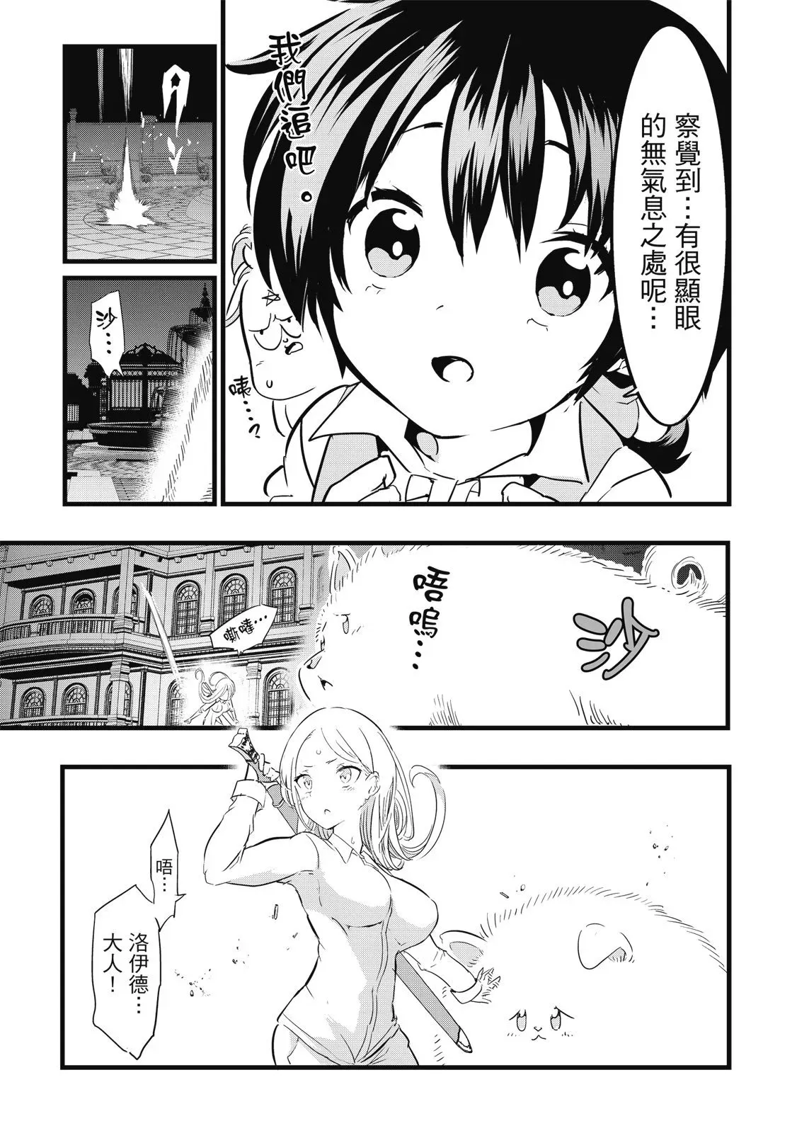 第03卷 第11页