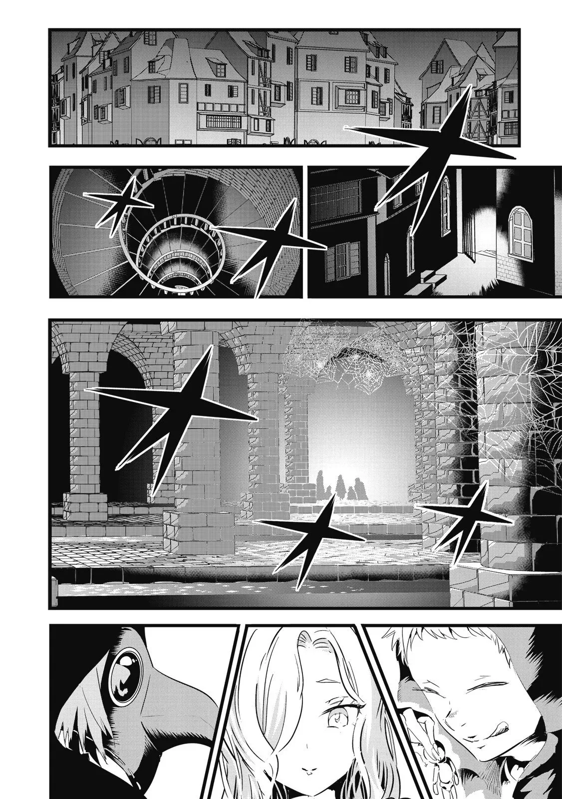 第03卷 第12页