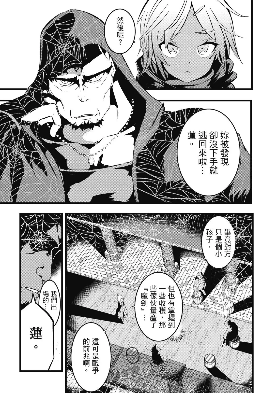 第03卷 第13页