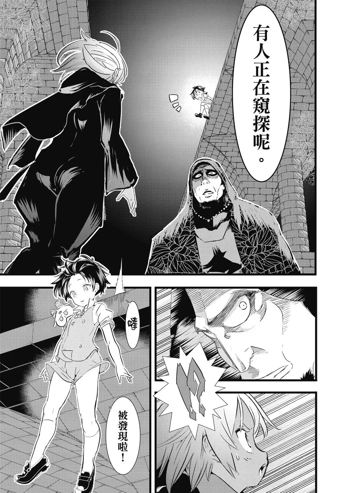 第03卷 第15页