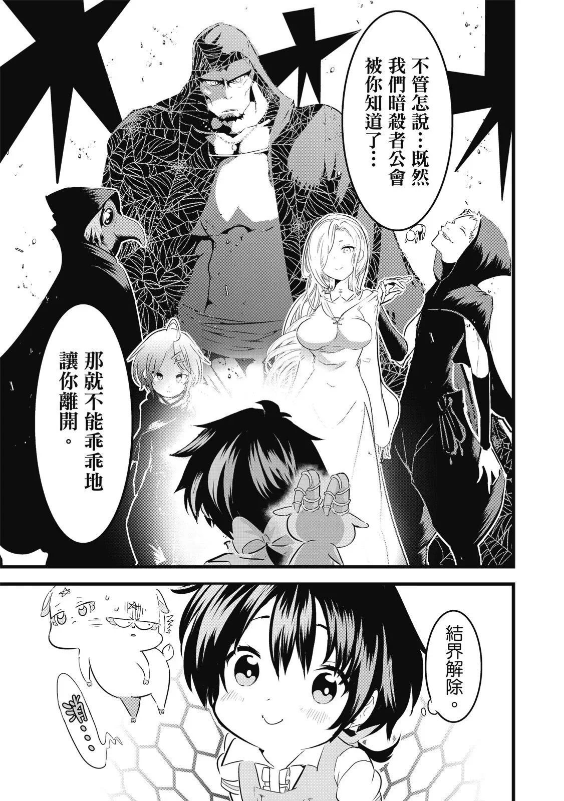 第03卷 第17页