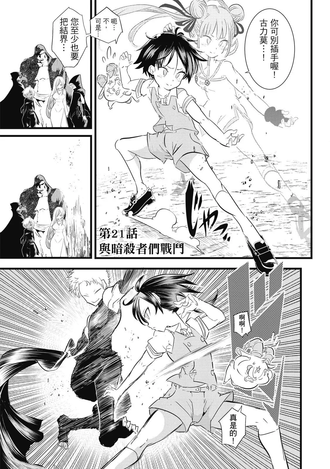 第03卷 第19页