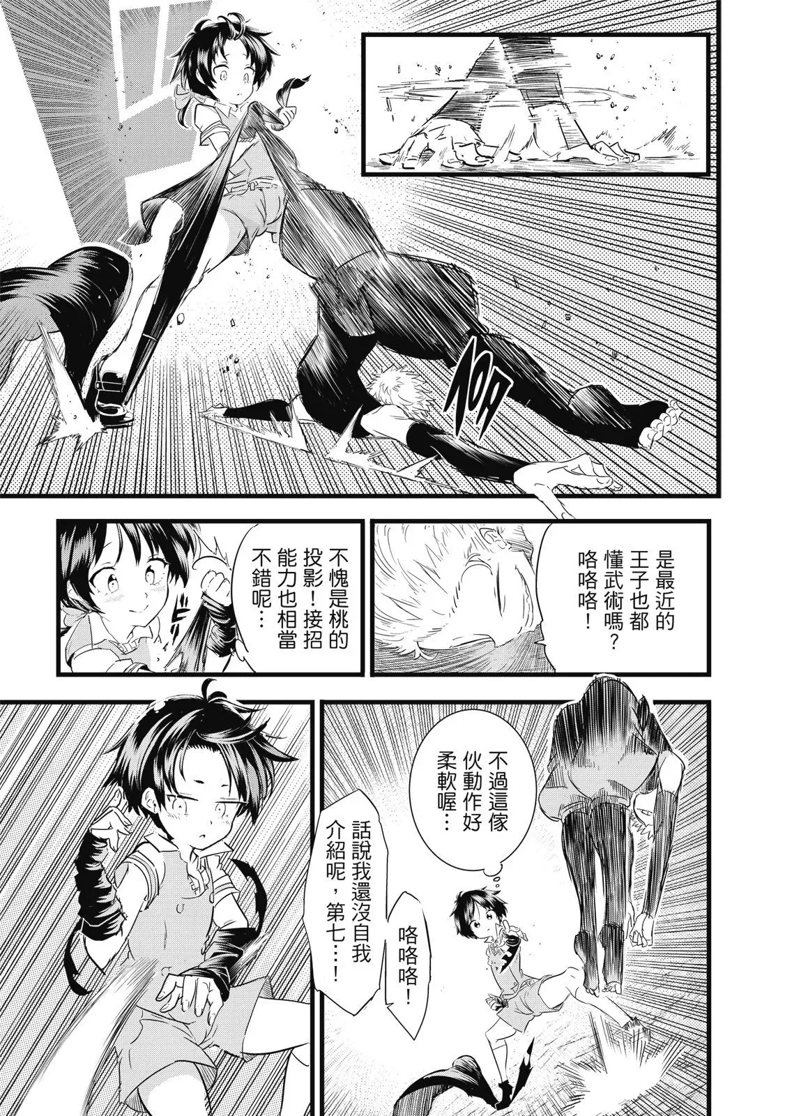 第03卷 第21页