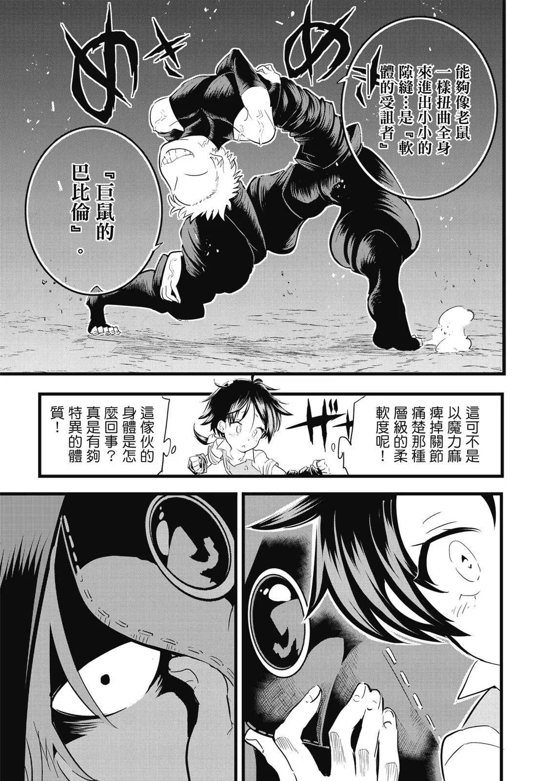 第03卷 第23页