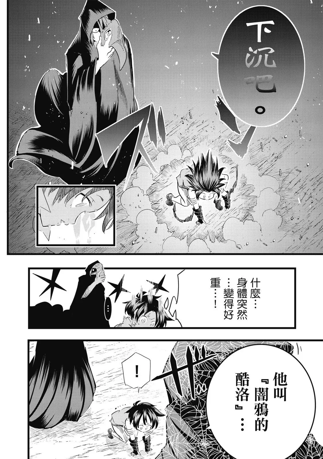 第03卷 第24页