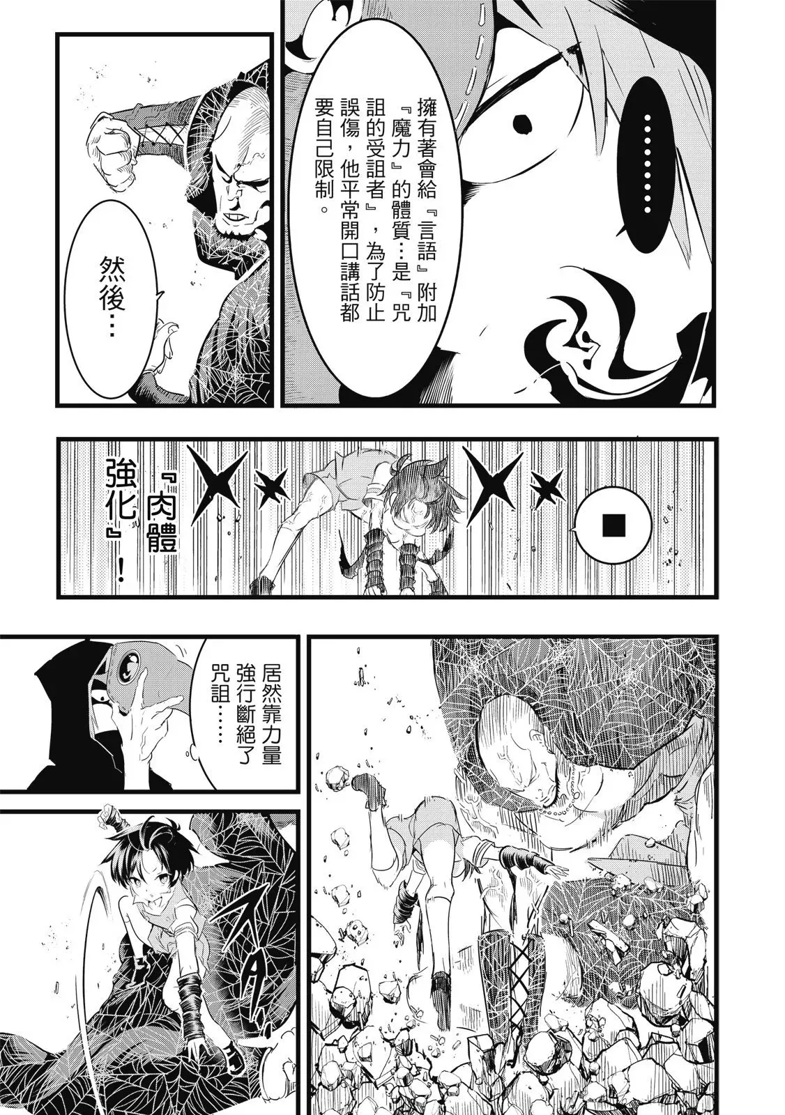 第03卷 第25页