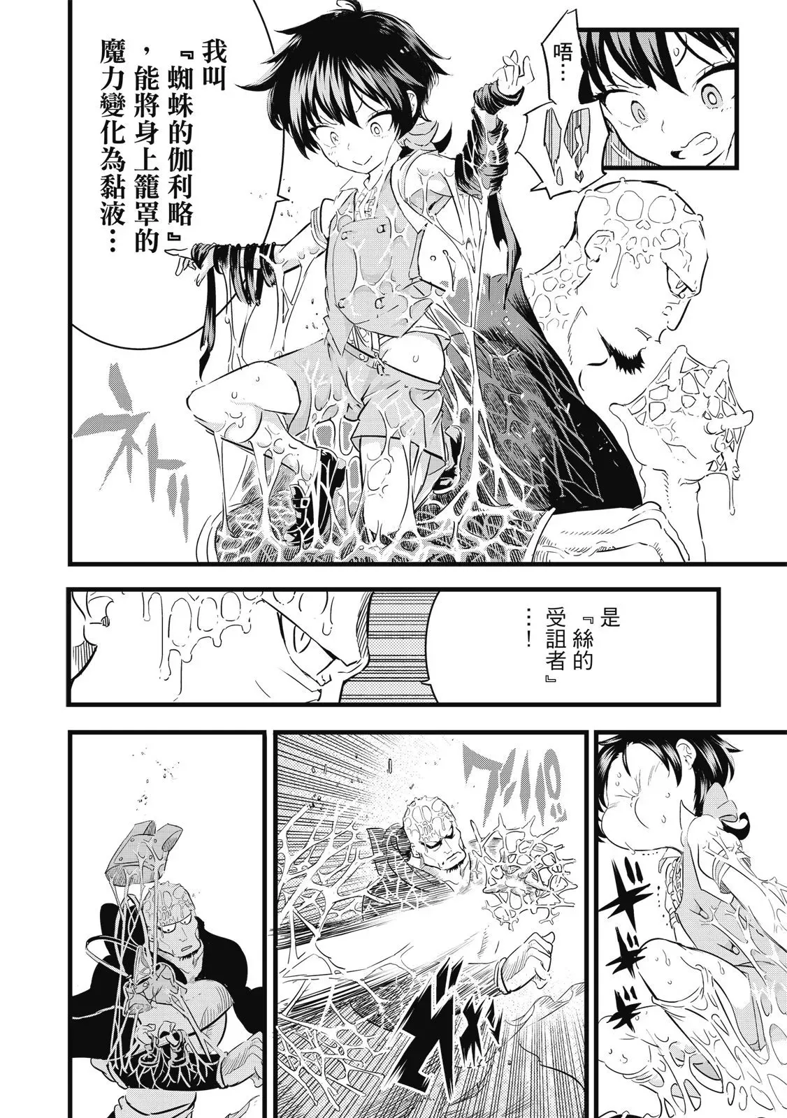 第03卷 第26页