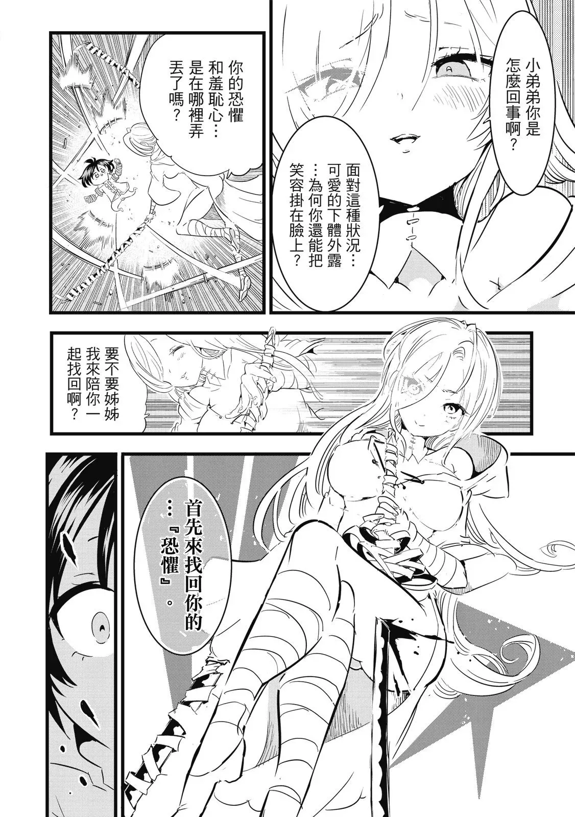 第03卷 第28页