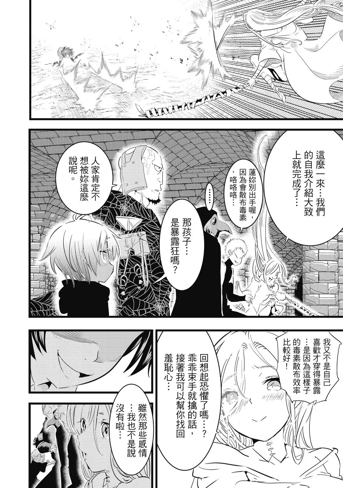 第03卷 第30页