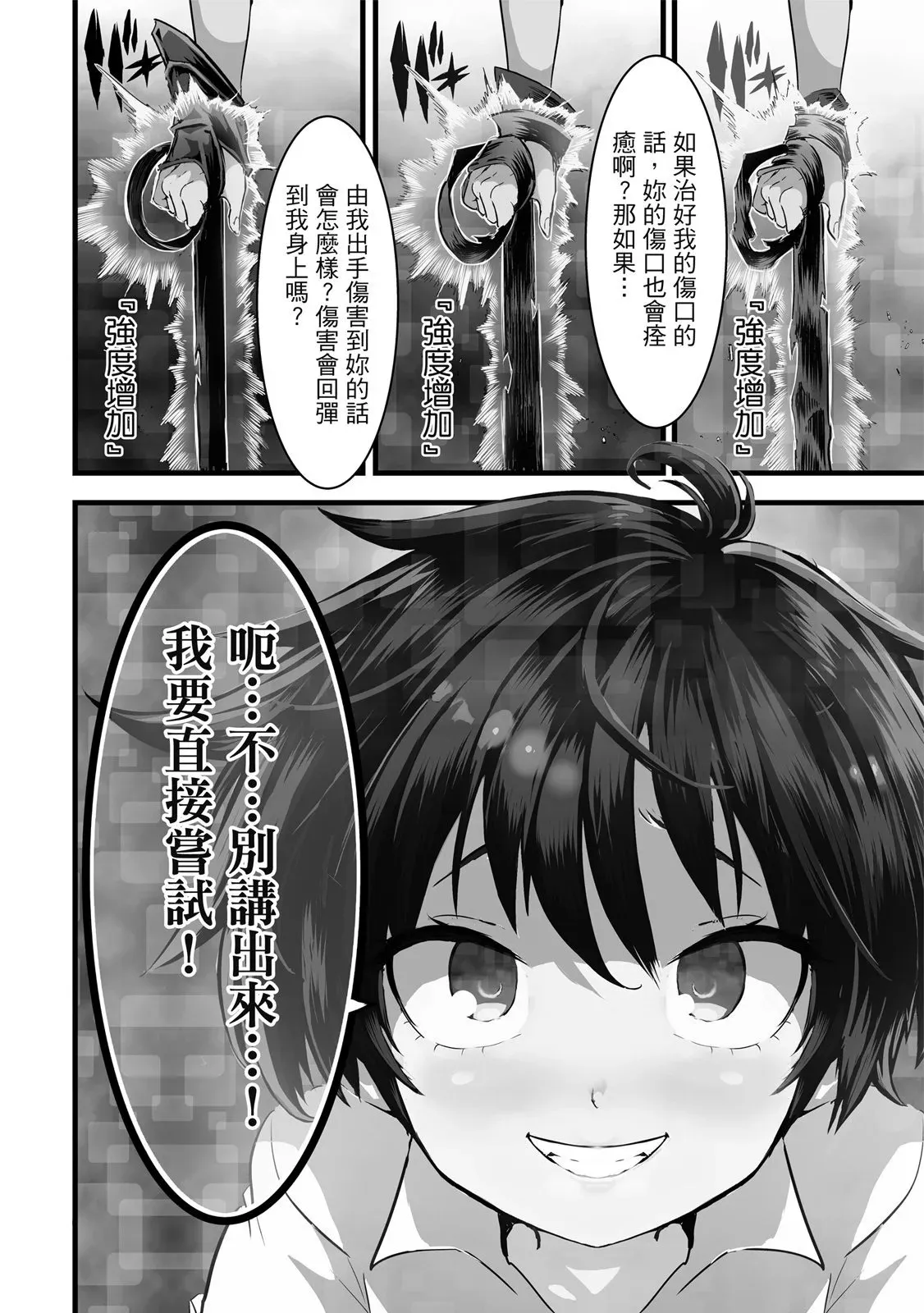 第03卷 第32页