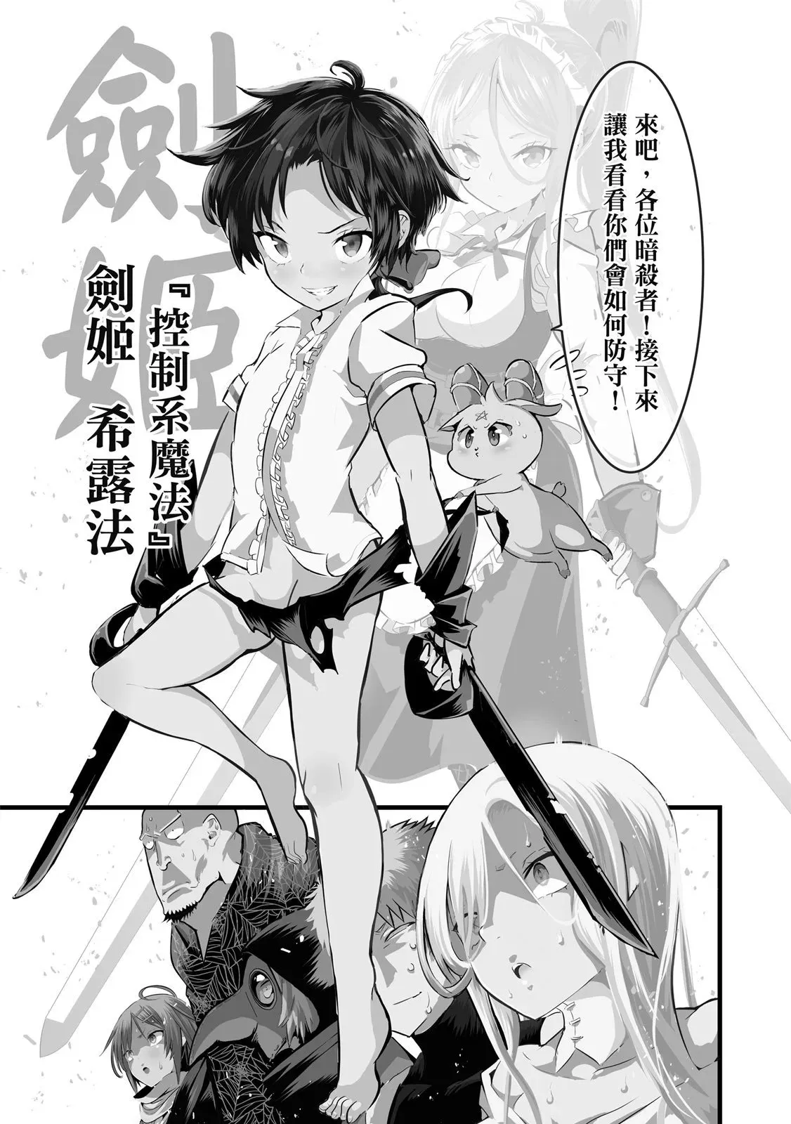 第03卷 第33页